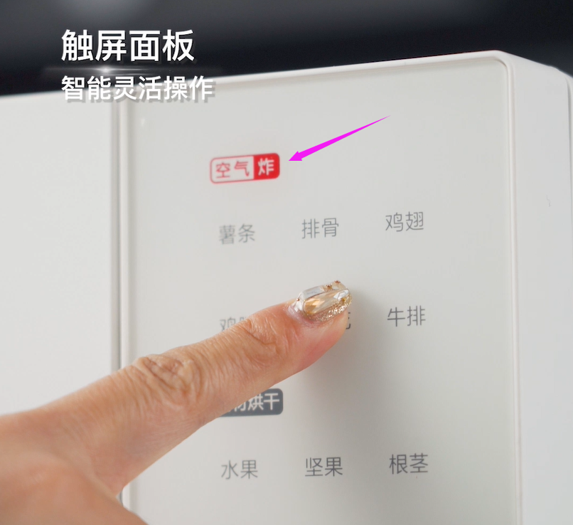 爱生活的番茄酱|吃货须知 | 怎样健康地吃油炸食品？