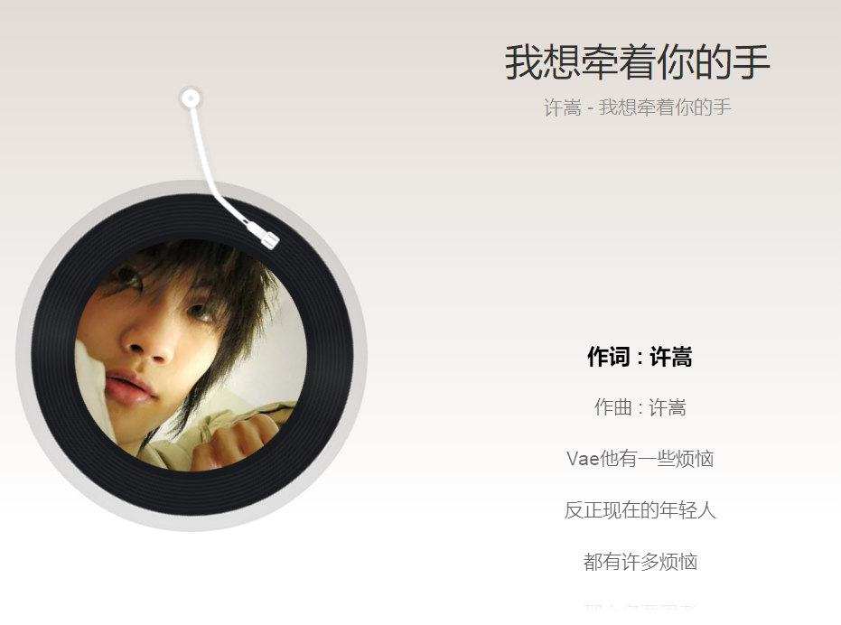 追逐梦想|开学季最适合用许嵩的什么歌来表白?