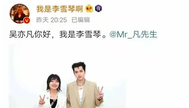 吴亦凡|吴亦凡事件持续发酵,连带4名女星陷于无比尴尬之中