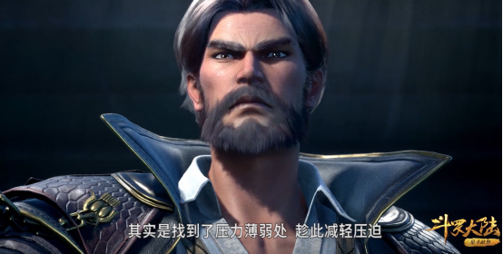 昊天宗|斗罗：以实力说话的昊天宗，唐啸遭人贬低，而月华为何受到尊敬？