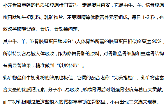 千金芳|喝一口等同于吃6斤“垃圾”，医生提醒：不少人爱喝，骨骼迟早变“筛网”