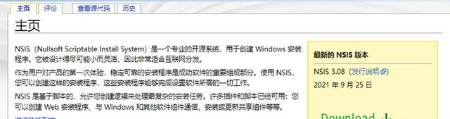 众筹|23款杀毒软件同时“误报”，真的是一场误会吗