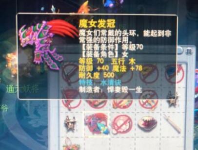 大唐|梦幻西游:大唐官府灭门的实力证据,连闯入门派的怪物都得找外援