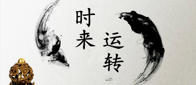 巧谈八字命理|食伤重重,性格任性,好享受,易陷入多角恋情