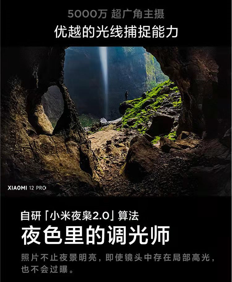 小米科技|小米推出的三款手机 ，小米12 Pro/小米12/小米12X ，如何选啊？