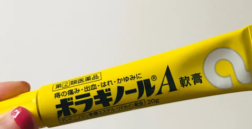 且听旭|摊牌了，花季少女竟然得痔疮，这几款痔疮药帮我解决痔疮肉球的烦恼！