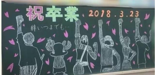 海贼王|对比日本和国内的《海贼王》黑板报，你更喜欢那种风格呢？