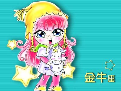 小雅的星座之旅|单身的金牛们非常理性,遇见爱情很享受,也会进行改变