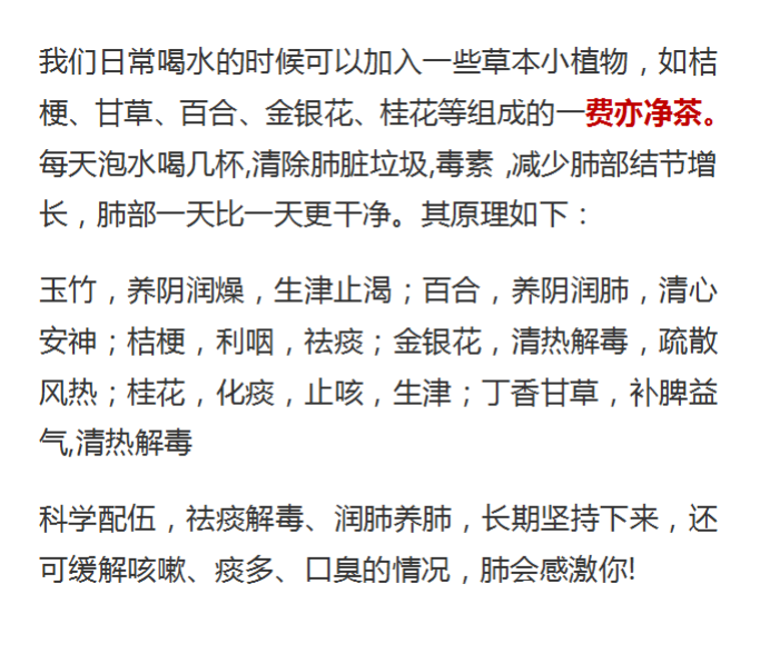 六味地黄丸|32岁家庭主妇，肺结节离世，生前不沾烟酒，医生叹息：2种食物，怎能天天吃