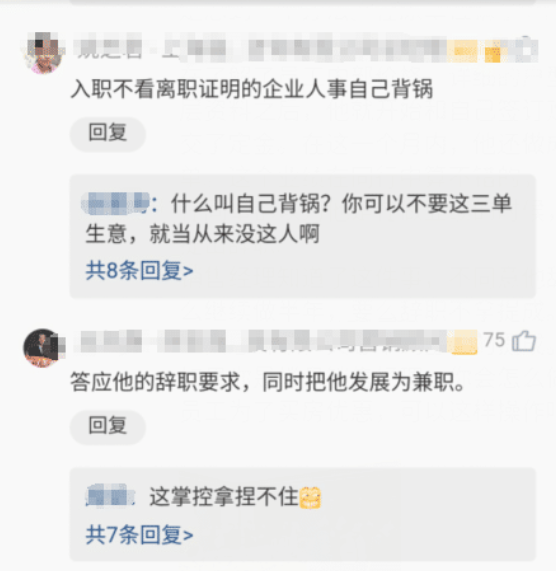 购房置业|男子为买房拿优惠,跟公司请假一月去卖房,谁成想刚卖3套房就蒙了