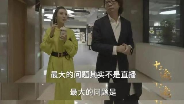 薇娅|36岁薇娅身家90亿：25岁财务自由，她的嗅觉，灵敏得可怕