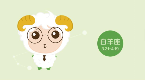 利乐苑带你看星星|白羊座男生的爱情观，喜欢有挑战的爱情，希望能被崇拜