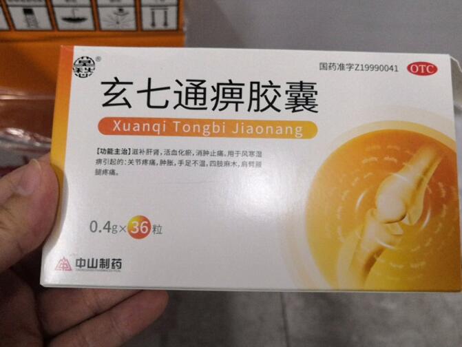 失眠|?没时间去医院,家中常备这12种中成药,少往医院跑!