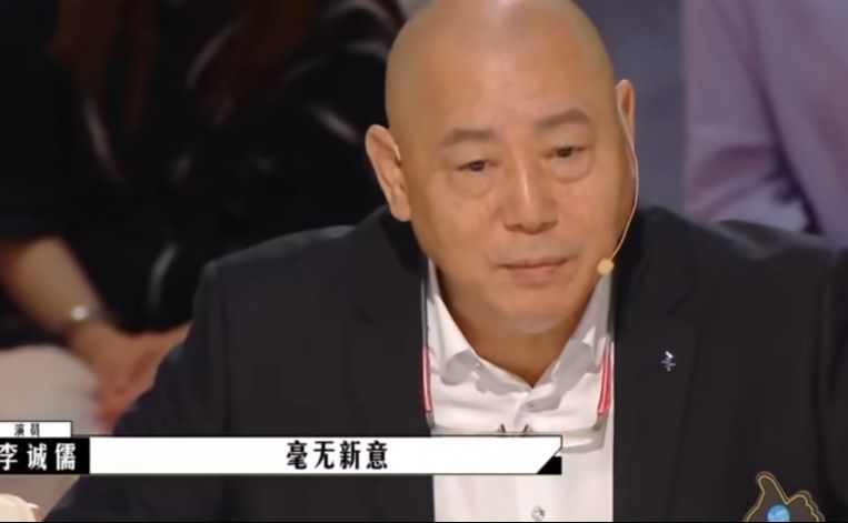 毕志飞|《导演请指教》毕志飞遭众评委与演员轮番炮轰！李诚儒一针见血真爽！