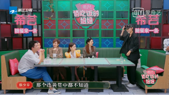 江小江江 希芸邀您看《请吃饭的姐姐》，朱茵首谈自己初恋