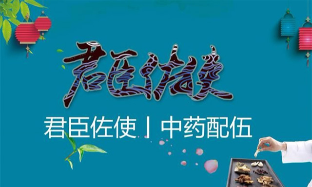 深度养生知识 认识方剂：“普济消毒饮”是李东垣创立的吗？还有哪些配伍特点？
