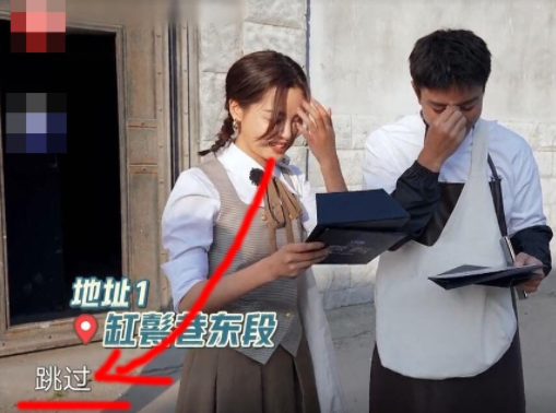 岳云鹏|贾乃亮和辛芷蕾不认识的字，被只有小学文化的岳云鹏随口念出！