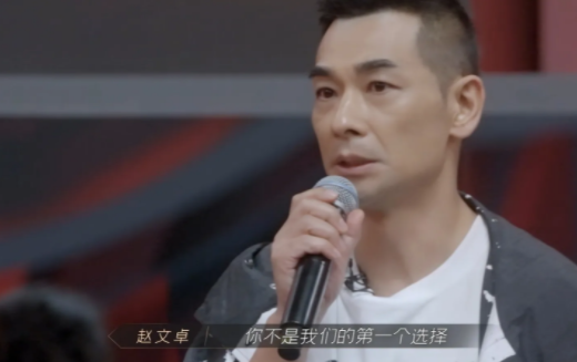 赵文卓|《披荆斩棘》转会环节，陈辉展现了人性的温情，赵文卓说话太“伤人”