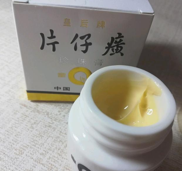 金针菇 面霜不一定越贵就越好，盘点5款高性价比面霜，保湿滋润效果好