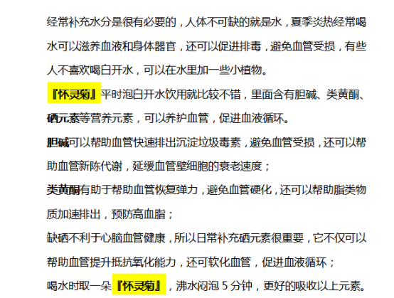 39健康网|25岁女子脑梗离世，医生：常吃2种蔬菜堪比喝一桶油，血管堵得快