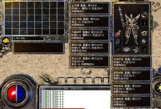 传奇世界|盘点传奇世界那些远古名人,你都知道哪些?