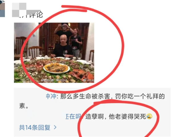 游乐园|多年谨言慎行，却被老婆坑！徐峥推荐电影被网友吐槽：不吃素不看