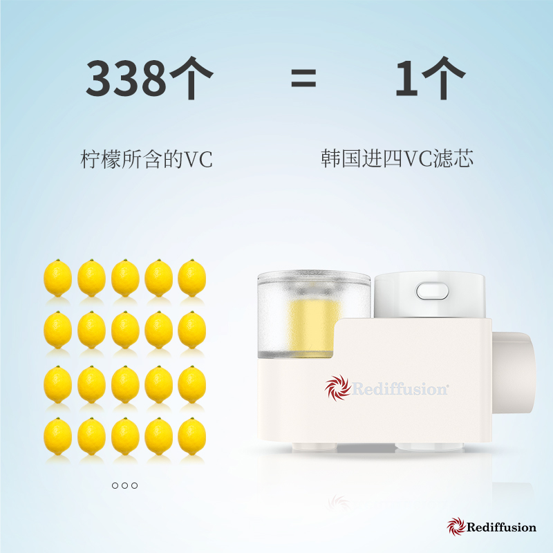 90后植树宝妈 好物|Rediffusion瑞迪福森龙头净水器，富含60%的维C！