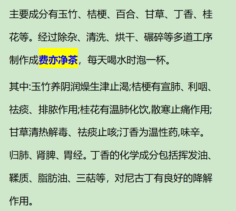 醫生|56歲男子抽煙30年，肺臟依然紅潤，呼吸科醫生：平時4件事做得好