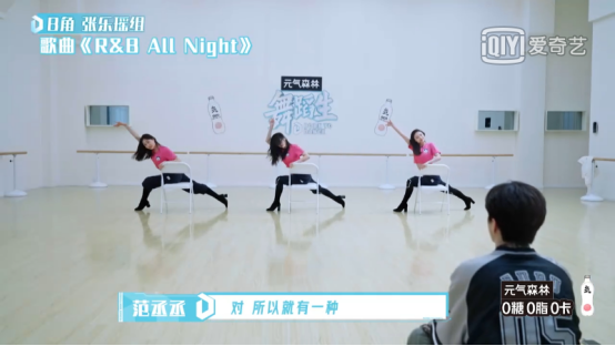 江小江江 希芸邀您看《舞蹈生》,范丞丞突击练功房