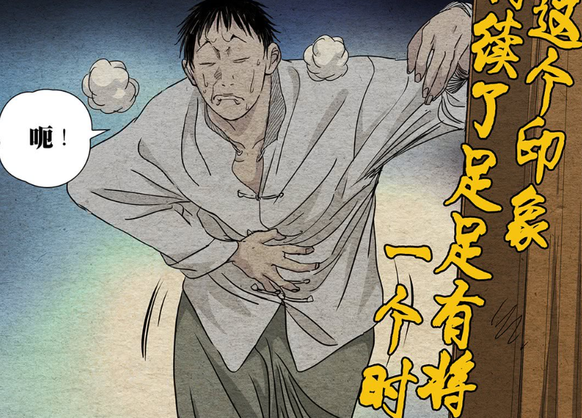无根生|一人之下：唯一一位知晓无根生秘密的人！八奇技传人也沦为她的奴隶