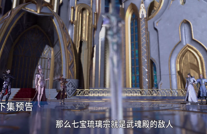 比比东|斗罗大陆：比比东识破小舞身份命人将其抓捕，谁知一把剑从天而降！
