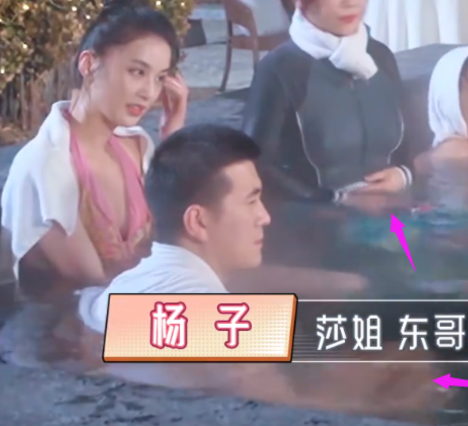 张铎|夫妻合体泡温泉，郭晓东跷二郎腿张铎太狂浪，黄圣依动作犯了大忌！