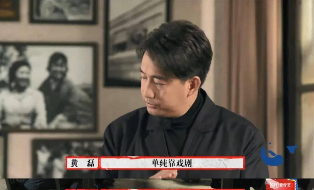 周笔畅|再见！黄磊发长文道别！