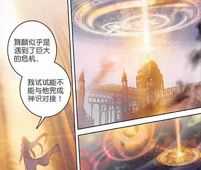 霍雨浩|斗罗：精神力最强的四位神王，修罗神并非第一，他一招控六大神王