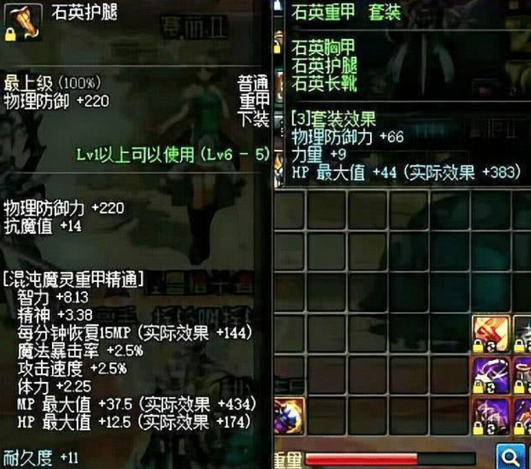 地下城与勇士|DNF：史上最值钱的白装价值上亿，竟有套装属性，只要一级就能穿