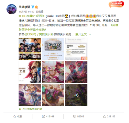 悬剑小女生 EDG夺冠了，央视表态了，中国家长却懵了！孩子们还好吗？