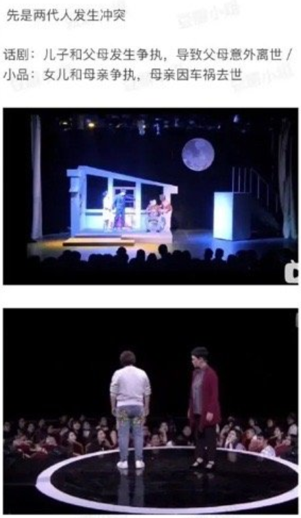 斯诺|《你好李焕英》陷抄袭风波，版权方已发声，贾玲处女作要凉？