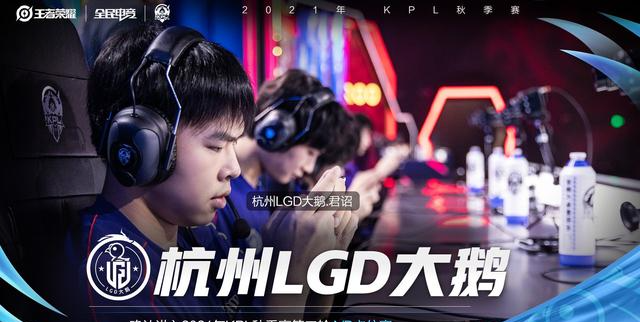 陪你青丝到白发|LGD大鹅战胜VG冲出B组，WB还没开始打就出局，VG与EDGM竞争激烈