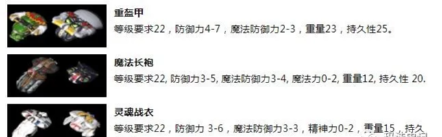 热血传奇|热血传奇：判断玩家的职业的三个阶段，全经历过的够资深！