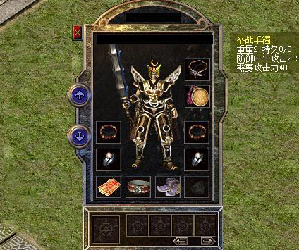 对攻|热血传奇：一对攻5圣战手镯在手，百区第一档战士稳了！