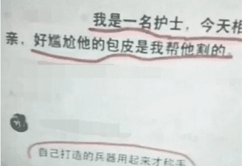  最近上厕所老是大便分叉，于是发了一条朋友圈，想问问大家是怎么回事