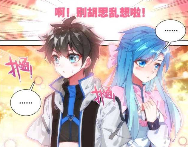 acgn漫评|斗罗大陆运气最好的十万年魂兽，侍奉过两任神祇，女儿嫁入唐家！