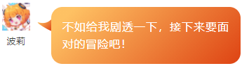 人物志丨迷你宇宙在逃公主——波莉