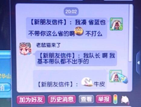 交易 梦幻西游：你们的七夕祥瑞也这样吗？我的炫麒麟其实是限量的战骑