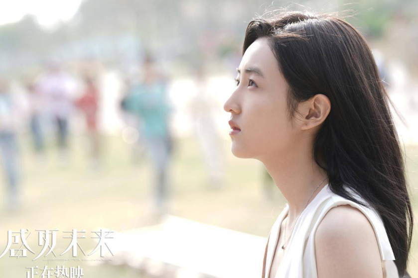 女人味|电影《盛夏未来》,女主不是没有错,她自己拉男主进入了这个谎言