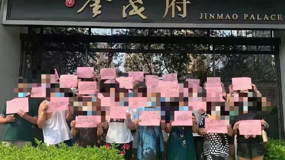 深圳市|深圳又现炒房失败变房闹