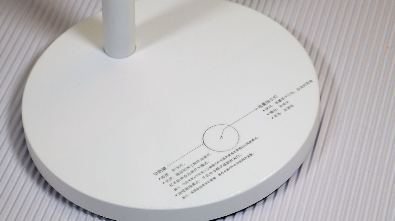 VR|夜伴小精灵-米家智能充电台灯上手体验