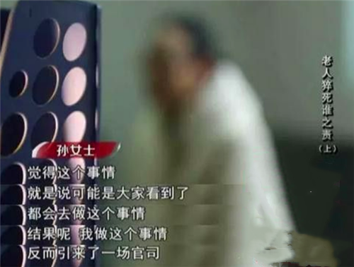 河南老人撞人逃逸被拦后猝死,家属索赔40万,法院判决赢得盛赞