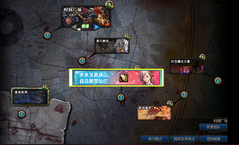 地下城与勇士|DNF：12.13体验服更新，圣者遗物箱新增徽章，内容则平平无奇