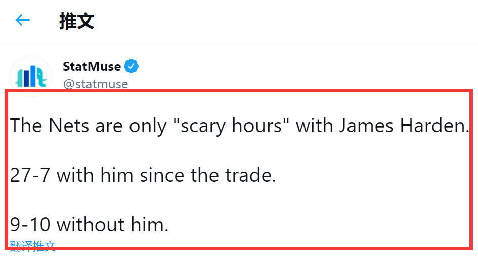 詹姆斯·哈登|连续输雄鹿！哈登冲上热搜！球迷：大胡子是篮网最有价值球员